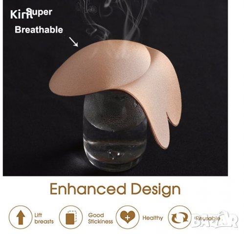 Невидим повдигащ силиконов сутиен повдигащ сутиен лепящ се сутиен без презрамки, снимка 4 - Бельо - 30562554