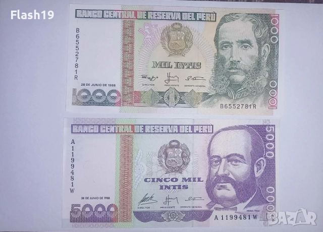 Перу 1 000 / 5 000 интис 1988 UNC