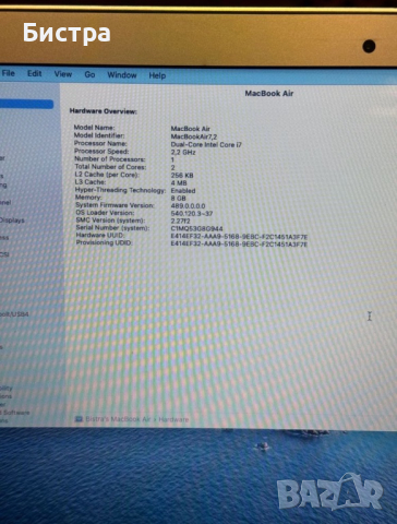 MacBook Air 2015 - 13 inch - 8GB - MacOS - Monterey 12.7.4, снимка 13 - Лаптопи за работа - 44797038