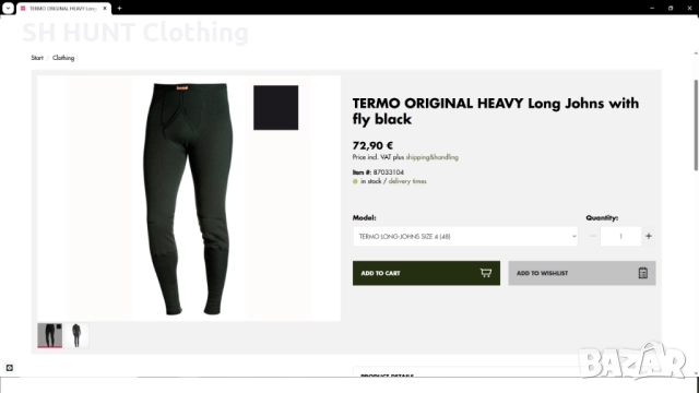 THERMO ORIGINAL Underwear размер S за лов риболов термо долница - 1560, снимка 2 - Екипировка - 52586614