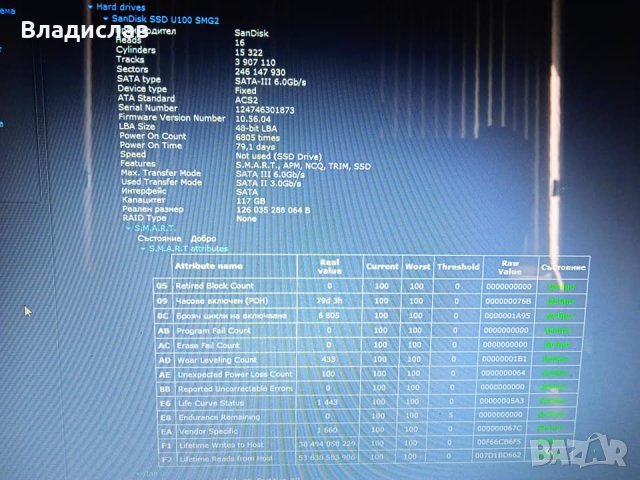 SAMSUNG 900X NP900X3D работещ на части, снимка 15 - Части за лаптопи - 42918608