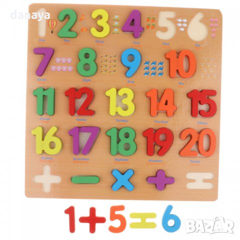 2575 Детски дървен пъзел с числа от 1 до 20 и математически знаци на поставка, снимка 8 - Образователни игри - 35074820