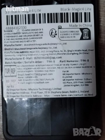 Honor magic 4lite nv калъфче 15лв