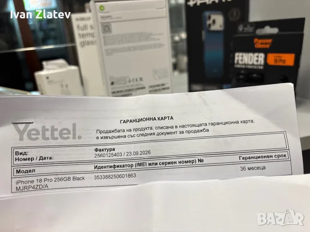 IPHONE 18 PRO 256GB, снимка 6 - Apple iPhone - 56201538