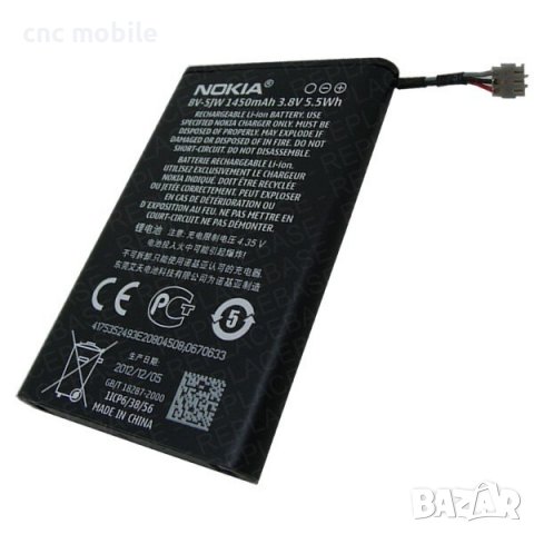 Nokia N9 - Nokia Lumia 800 - Nokia BV-5JW - Nokia 800  батерия , снимка 2 - Оригинални батерии - 15684771