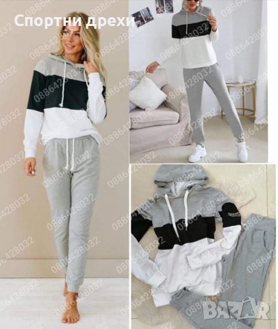 Много нови модели дамски спортни комплекти,свежи цветове, снимка 5 - Спортни екипи - 39970400