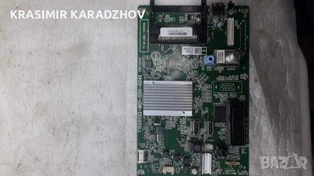 Main Board 715G6092-M01-000-004K (WK:1344)  Philips 24PHH4109/88