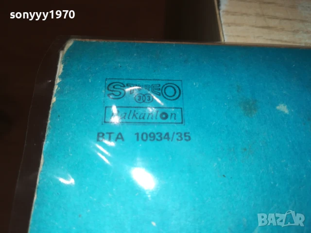 ЩУРЦИТЕ-ДВЕ ИДЕАЛНИ ПЛОЧИ 0606251028, снимка 6 - Грамофонни плочи - 50570875