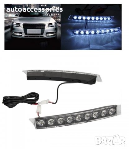 3000041742 Универсални Диодни Дневни Светлини (DRL) с 9 диода подходящи за AUDI, снимка 1