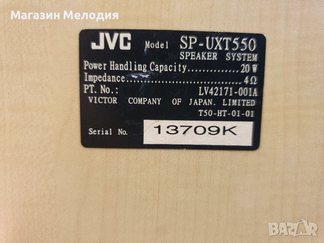 Bookshelf тонколони JVC SP-UXT550 Като нови! В отлично състояние., снимка 12 - Тонколони - 42907410