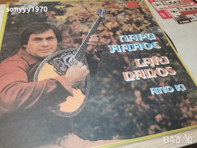 ЛАРИ НАНОС 1012252224