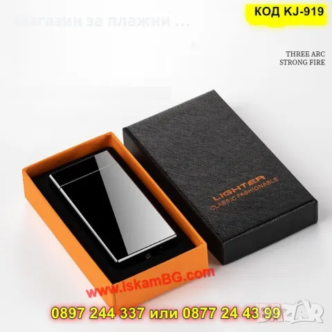 Електрическа запалка с двойна волтова дъга и тъч бутон - КОД KJ-919, снимка 7 - Запалки - 49321788