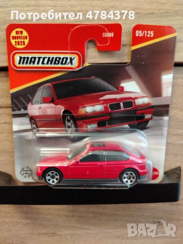 Matchbox BMW 318ti