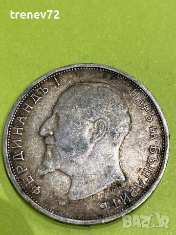 2 лева 1912г, снимка 2 - Нумизматика и бонистика - 52889886