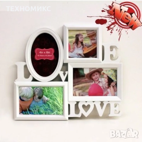 Фото рамка колаж Love , 4 снимки, снимка 3 - Други стоки за дома - 51869852