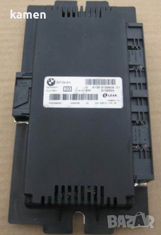 Ремонт на FRM3 модули за BMW