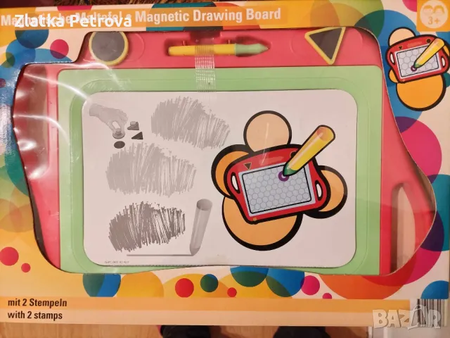 Магнитна дъска за рисуване с 2 печата