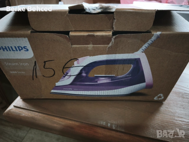 Ютия philips, снимка 2 - Ютии - 53887039