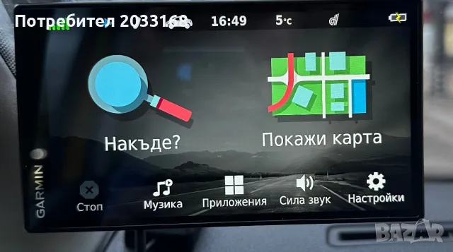 Garmin DEZL LGV500, снимка 2 - Garmin - 48258598