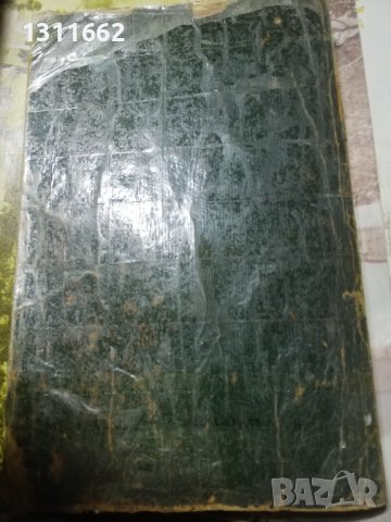 шкода , снимка 2 - Специализирана литература - 40812860