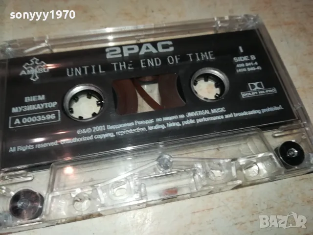 2PAC-ORIGINAL TAPE 2502250346, снимка 4 - Аудио касети - 49264941