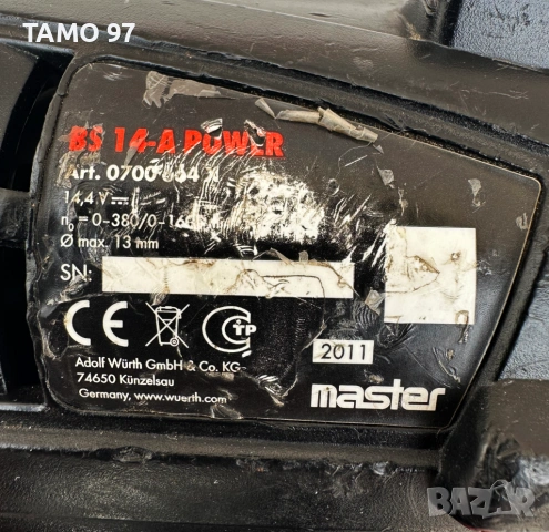 Wurth BS 14-A Power - Мощен акумулаторен винтоверт 14.4V  , снимка 5 - Винтоверти - 54209490