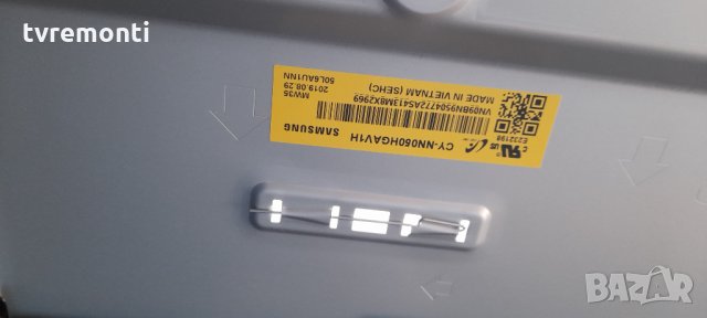 лед диоди от дисплей CY-NN050HGAV1H от телевизор SAMSUNG UE50RU7092U