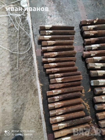 Метчици и флашки, снимка 5 - Други инструменти - 31686384