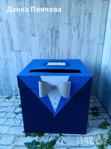 Кутия за пари , абитуриентски бал ,юбилей ,пълнолетие, снимка 18 - Подаръци за юбилей - 40065075