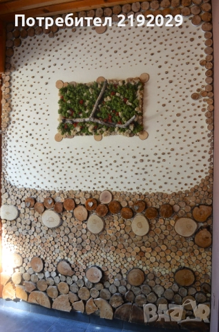 ДЕКОРАТИВНА СТЕНА  с дървени орнаменти и скандинавски мъх