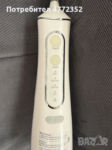 Зъбен душ/ иригатор Schoben , снимка 3 - Други - 54292194