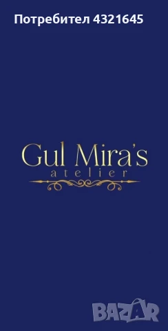 Официална Роклия, снимка 3 - Рокли - 51074071