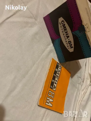 Руски / USSR фотоапарат SMENA 8M класика vintage LOMO 80-те , снимка 2 - Фотоапарати - 48482991