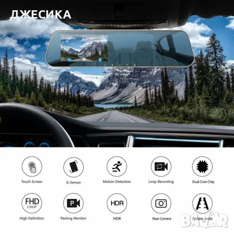 Видеорегистратор със задна камера в огледало FullHD 5″ лукс Голд, снимка 7 - Аксесоари и консумативи - 56009964