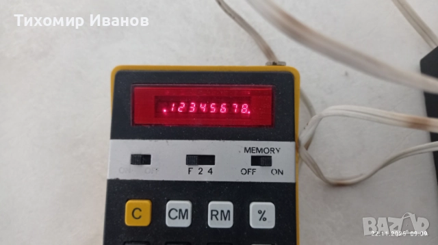 Елка 101, снимка 3 - Друга електроника - 52502071