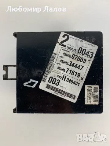 Комфорт модул за Рено Лагуна 2 Renault Laguna II 8200607603