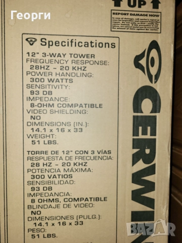 Продавам тонколони CERWIN VEGA VE-12, снимка 2 - Тонколони - 52479658