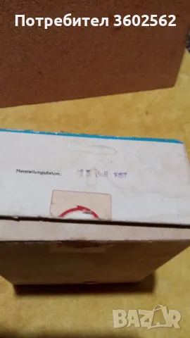 немска машинка за бръснене Bebo Sher, снимка 6 - Колекции - 47906363