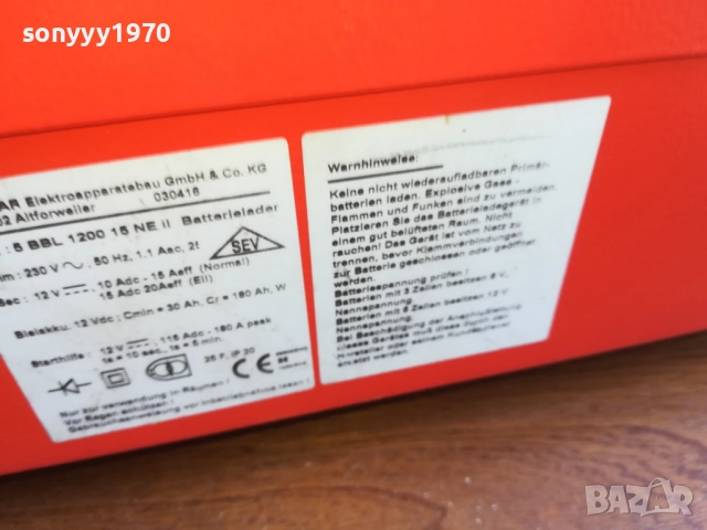 ABSAAR 12V-22AMP BIG BATTERY CHARGER-ВНОС SWISS 2010250628, снимка 18 - Аксесоари и консумативи - 52113027