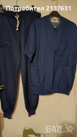 Комплект от 2 части - МЪЖКО РАБОТНО ОБЛЕКЛО -.Размер S
