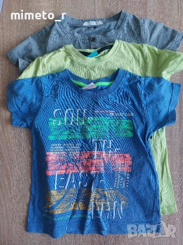 Детски тениски с къс ръкав