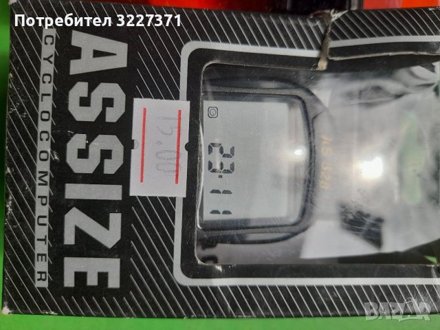 Части за велосипед , снимка 2 - Части за велосипеди - 36858573