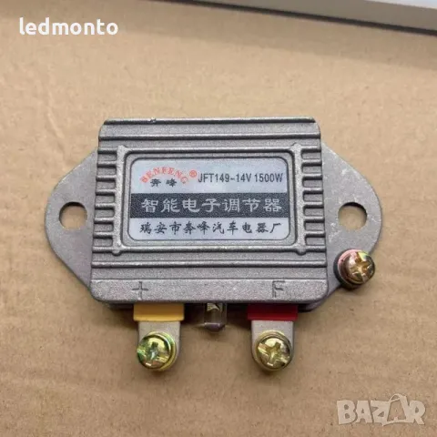 Автомобилен регулатор на напрежение и генераторен изправител (12-14V / 24-28V, 1500W), снимка 4 - Аксесоари и консумативи - 47583567