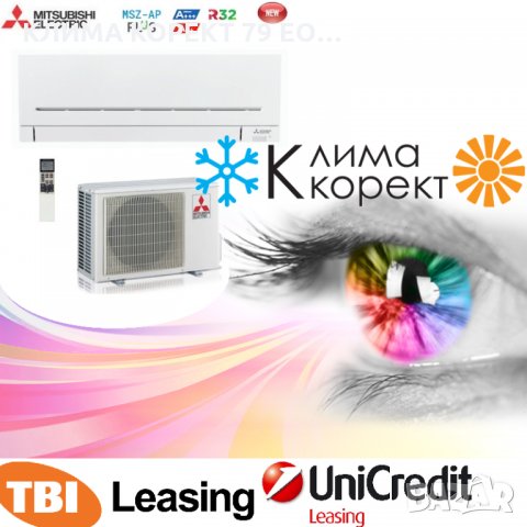Климатици Пловдив - Mitsubishi, снимка 2 - Климатици - 24198975