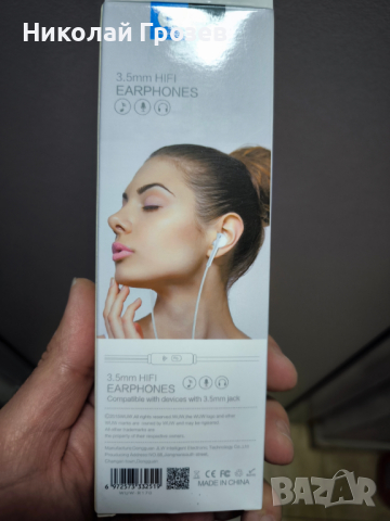3,5 мм Hifi слушалки