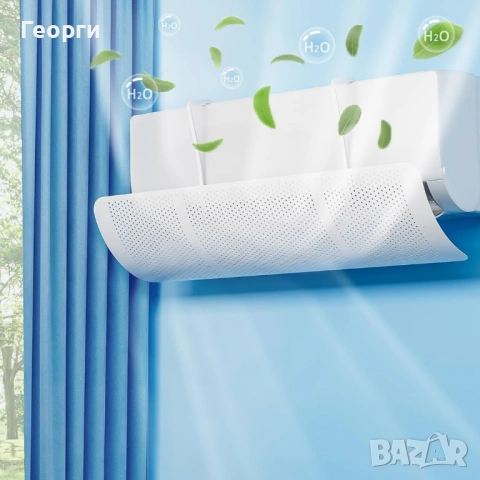 Универсална преграда за климатици