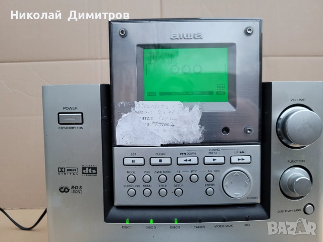 Продавам домашна аудио система AIWA GDV335EZ 2x70W, снимка 2 - Аудиосистеми - 53252863