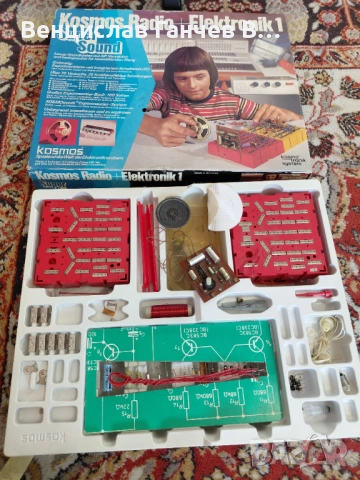 Kosmos Radio+Elektronik , снимка 10 - Друга електроника - 53269452