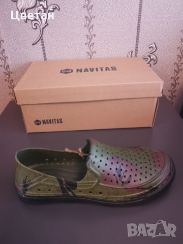 Обувки Navitas - Axol Green Slip On Shoe