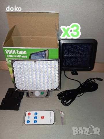 Соларна лампа НОВ модел - 3бр